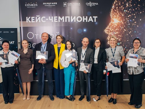 Cosmos Hotel Group - HIGH PERFORMANCE - WOW!HR Russia 2024