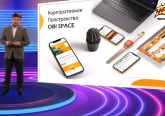 Корпоративное пространство OBI Space позволил автоматизировать все процессы внутри компании OBI Россия