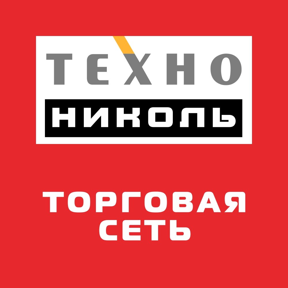 логотип ТЕХНОНИКОЛЬ