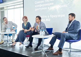 В Москве состоялся коучинг-конгресс "Сила вовлеченности"