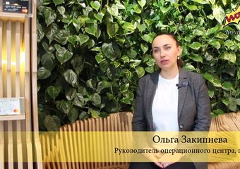 Тверской оперцентр ОТП Банка: как собрать команду с нуля