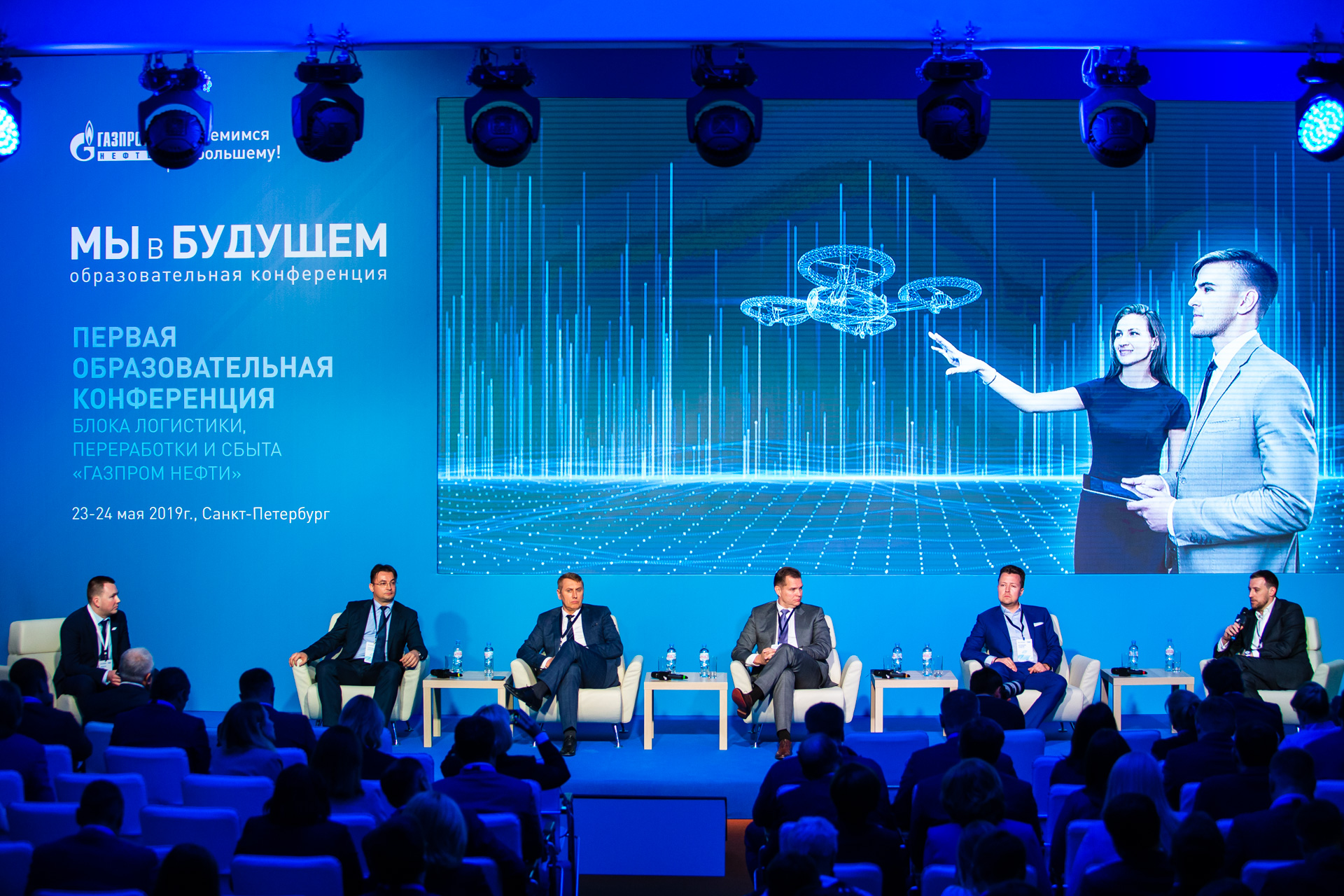 «Мы в будущем»: как «Газпром нефть» улучшает образование в вузах, «Газпром нефть» Денис Федотов, Проект «Мы в будущем», Be Cool, Be Cool 2019, WOW!HR 2019, WOW!HR, Номинанты WOWHR2020, готовить новые кадры, Всероссийская образовательная конференция